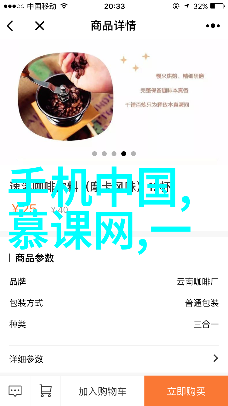 春节假期旅行者们最可能去哪里游玩
