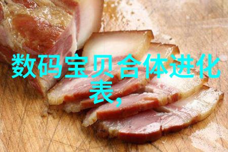 自行车配件大全包括自行车轮胎自行车刹车片自行车链条等多种自行车配件