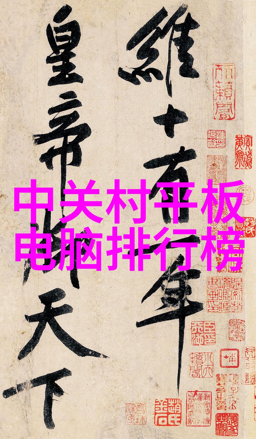 附近的不锈钢加工店-剪刀锋利揭秘当地最精准不锈钢加工工匠