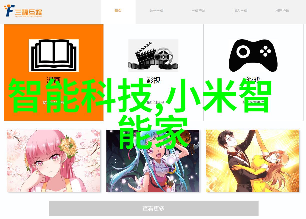 乡村清洁源小型净水器的普及与影响