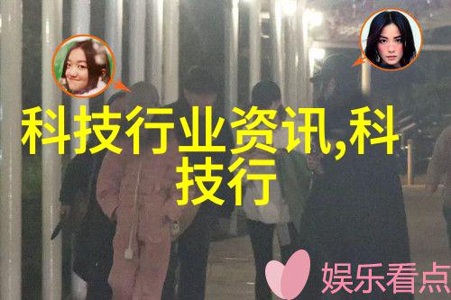 万隆光电的光芒之旅探索其背后的科技奇迹