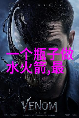 恶魔邪少说你爱我-逆袭之恋从被遗忘到成为恶魔的宠儿