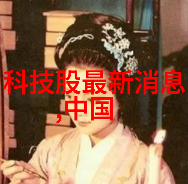智能家居革命物联网技术的温馨应用