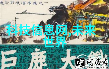 工业废水净化技术的进步与化工企业环保新趋势