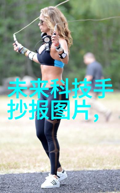 黑光