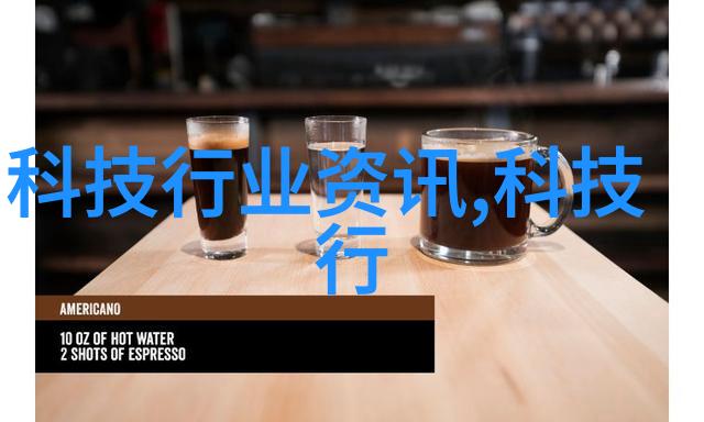 量子计算之谜科技信息杂志深入剖析这一未来的计算模式