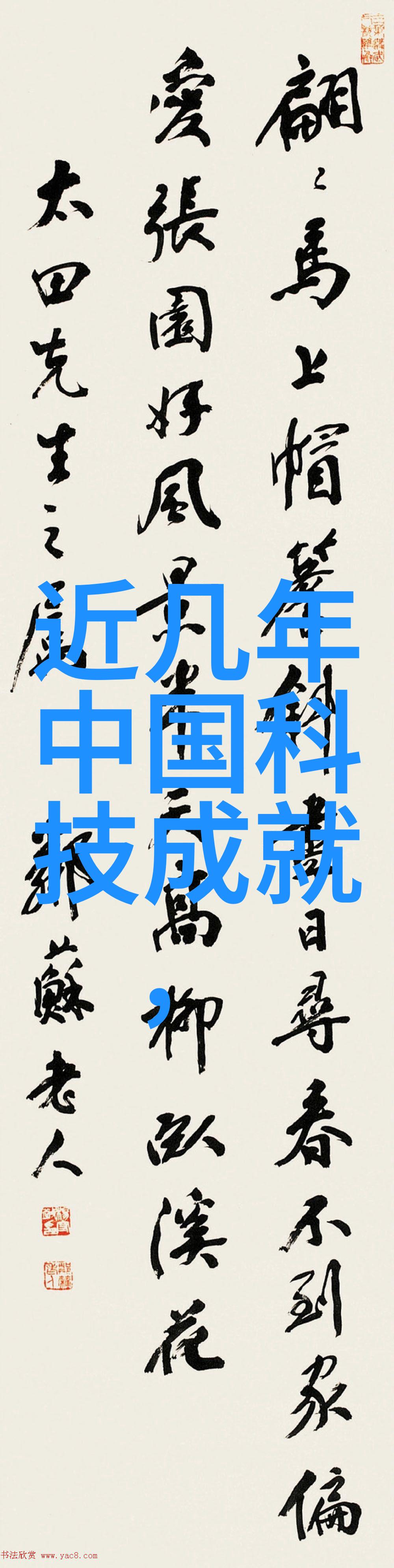 生物学-探究生命边界膜及膜组件的奥秘与应用