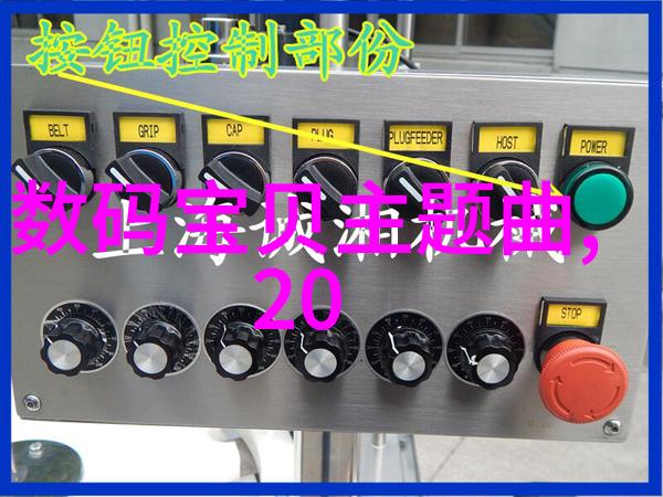 机械化生产药品片剂机械的应用与发展