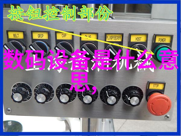 粉碎机械设备的发展与应用概述
