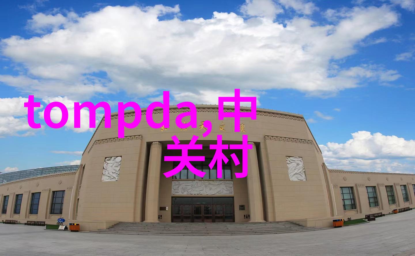 现代科技对传统炮灸技术有什么样的创新和改进