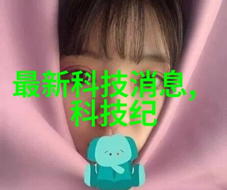 PE排水管 - 绿色家园的隐形英雄PE排水管的选择与安装