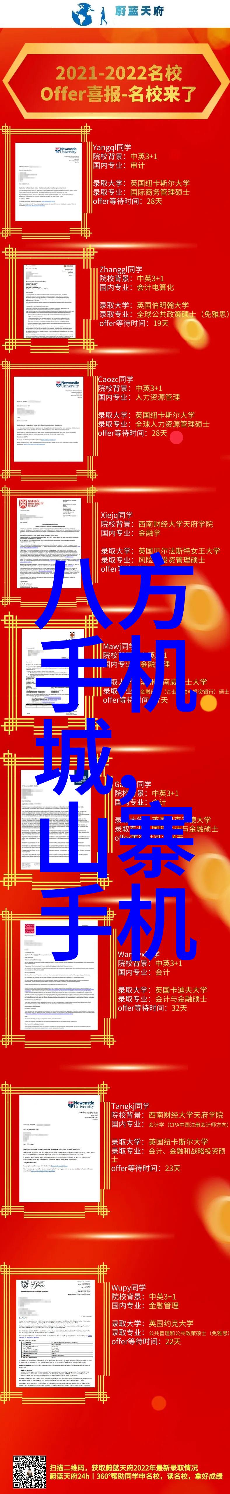 中央最新核酸检测规定确保公共安全新标准发布