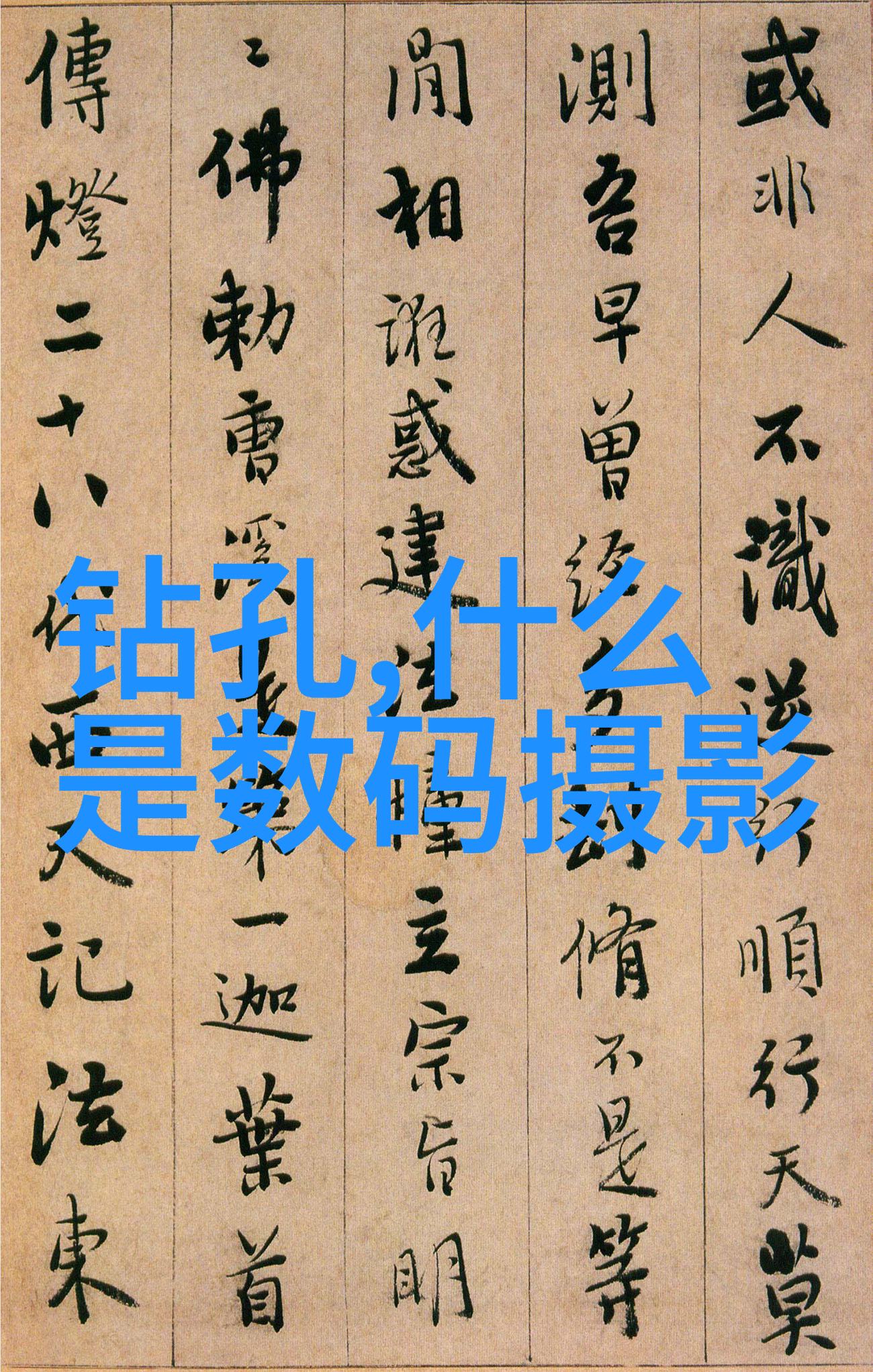 工业废气净化设备工程我的小小环境英雄