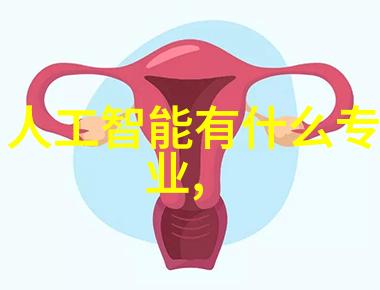 真空干燥设备-超低温真空干燥技术在药物制剂中的应用与挑战