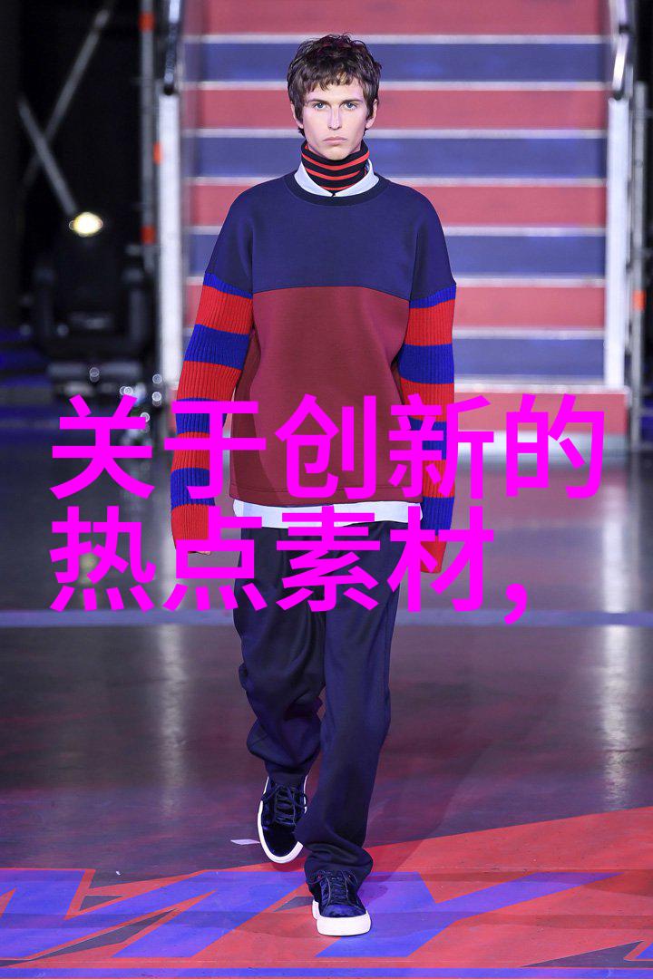 衣冠禽兽一叶知秋穿越时尚界的野性与智慧