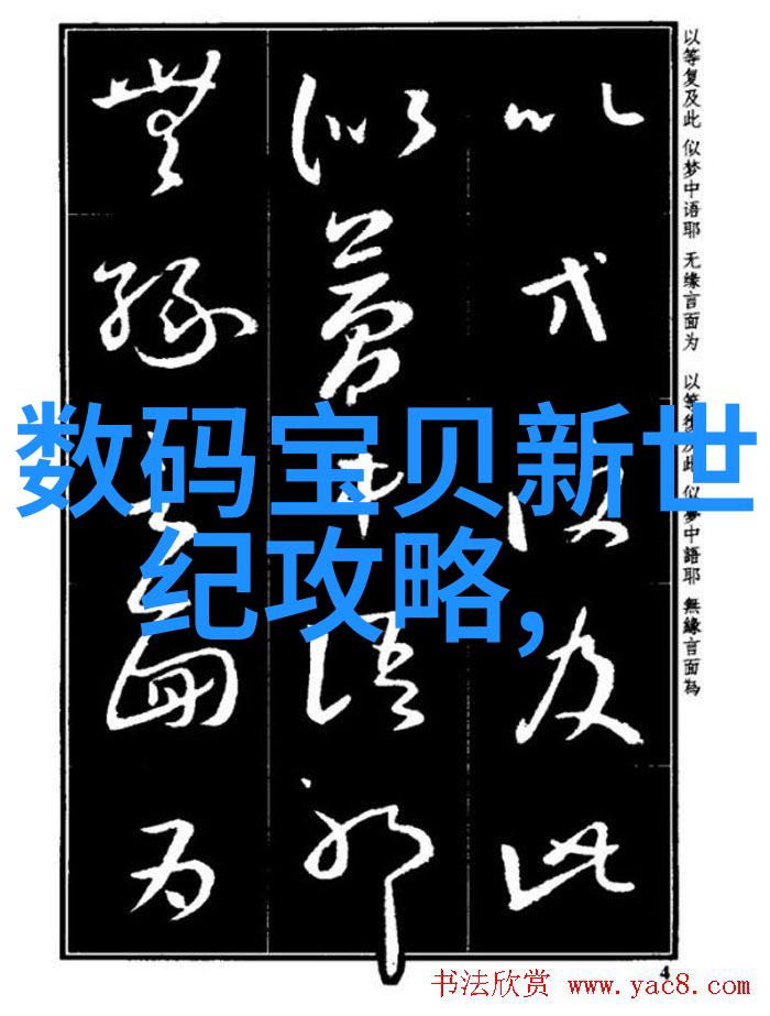 家居美化小技巧汇总通过画像学习客房打造独特氛围