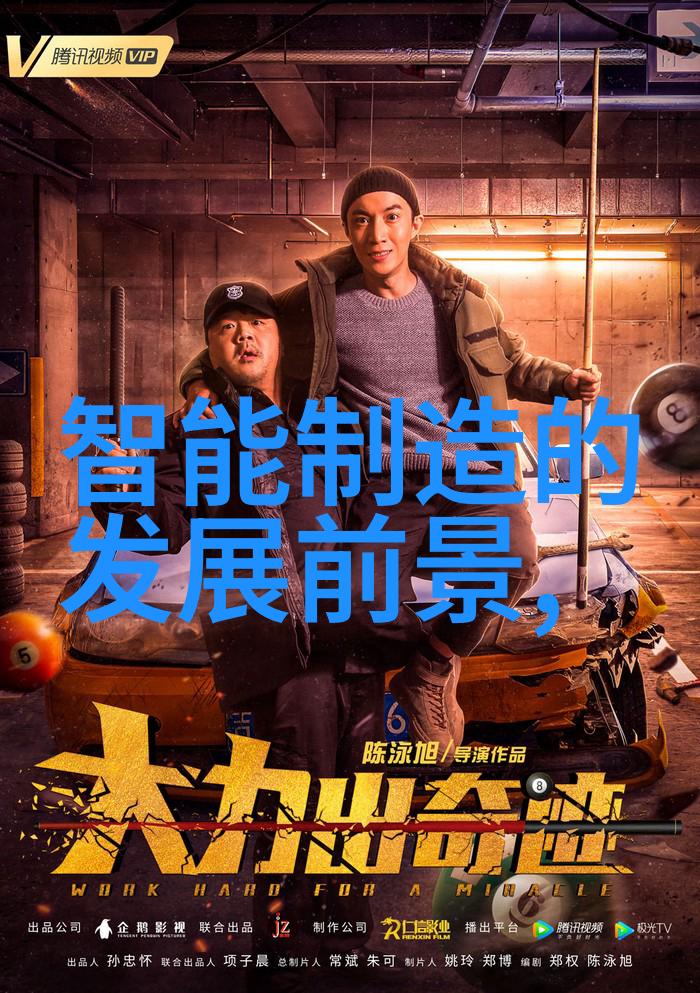 芯片行业领军企业揭秘上市龙头的光芒