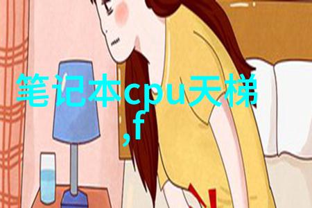 安全操作原则正确使用粉碎机设备方法指南