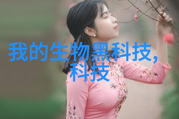 防水如同护航探索卫生间防水的必备做法与技巧