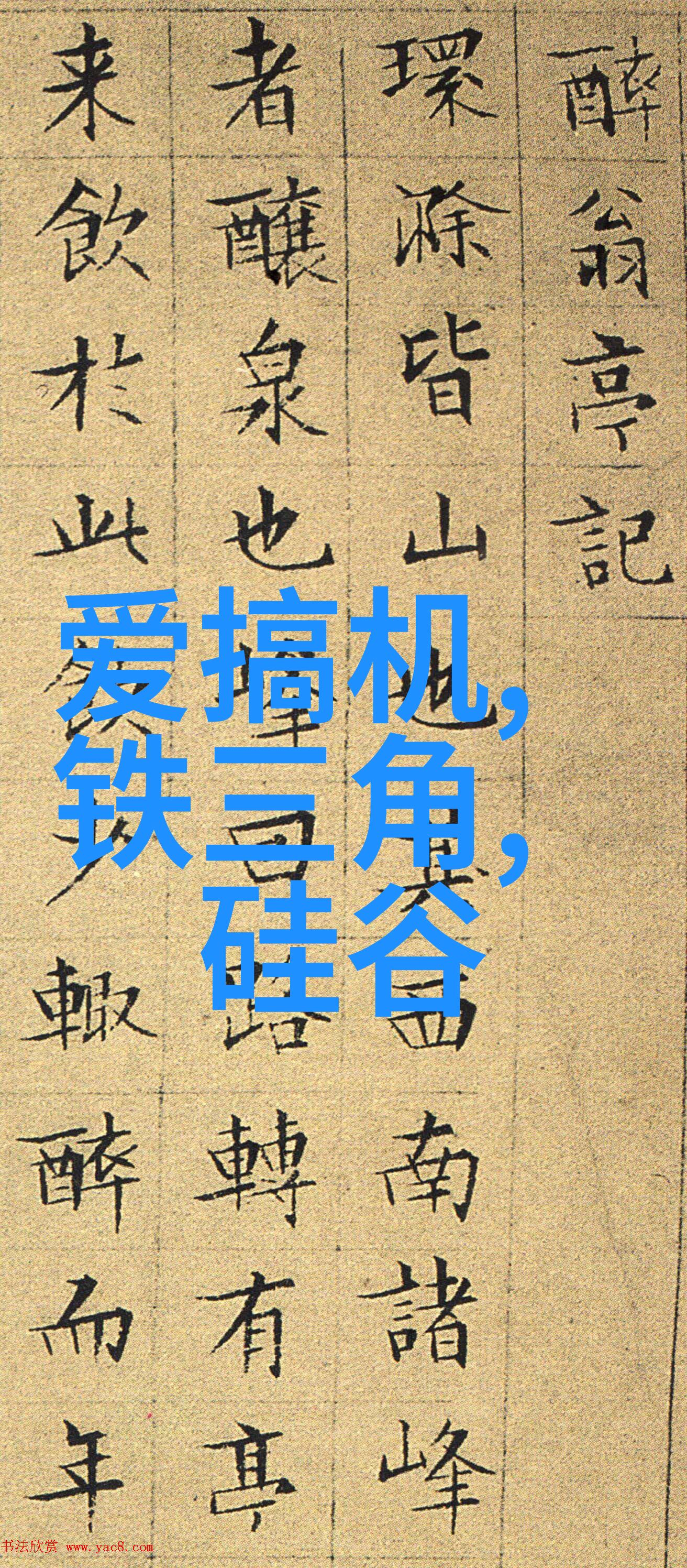 轻盈时尚现代简约客厅装修图片欣赏