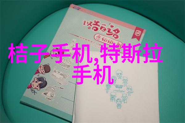 机器之心铜铁分离的秘密