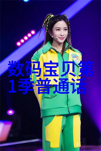 北京等保测评机构名单公开发布保障消费者权益的重要基石