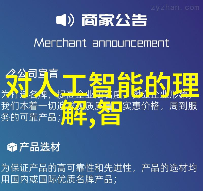 家居装修-水磨石地坪的魅力自然美感与耐用性并存