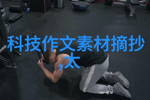 化工膜及膜组件-探索现代工业的革新之路