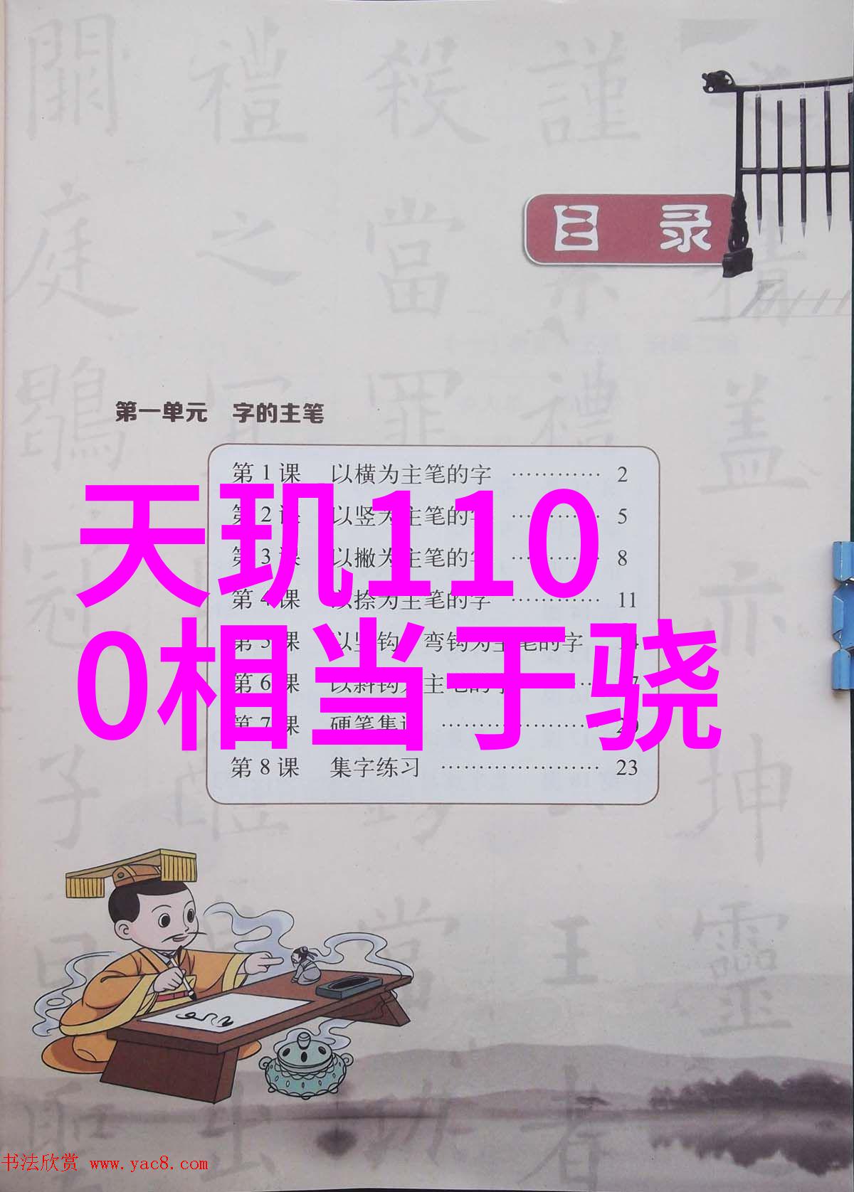 世界首次见证龙眼与荔枝的奇迹融合诞生新品种开启果实创新时代