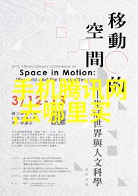现代制造业中的关键技术流水线输送设备的应用与发展