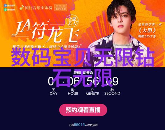蒸汽之谜电加热的秘密与未知