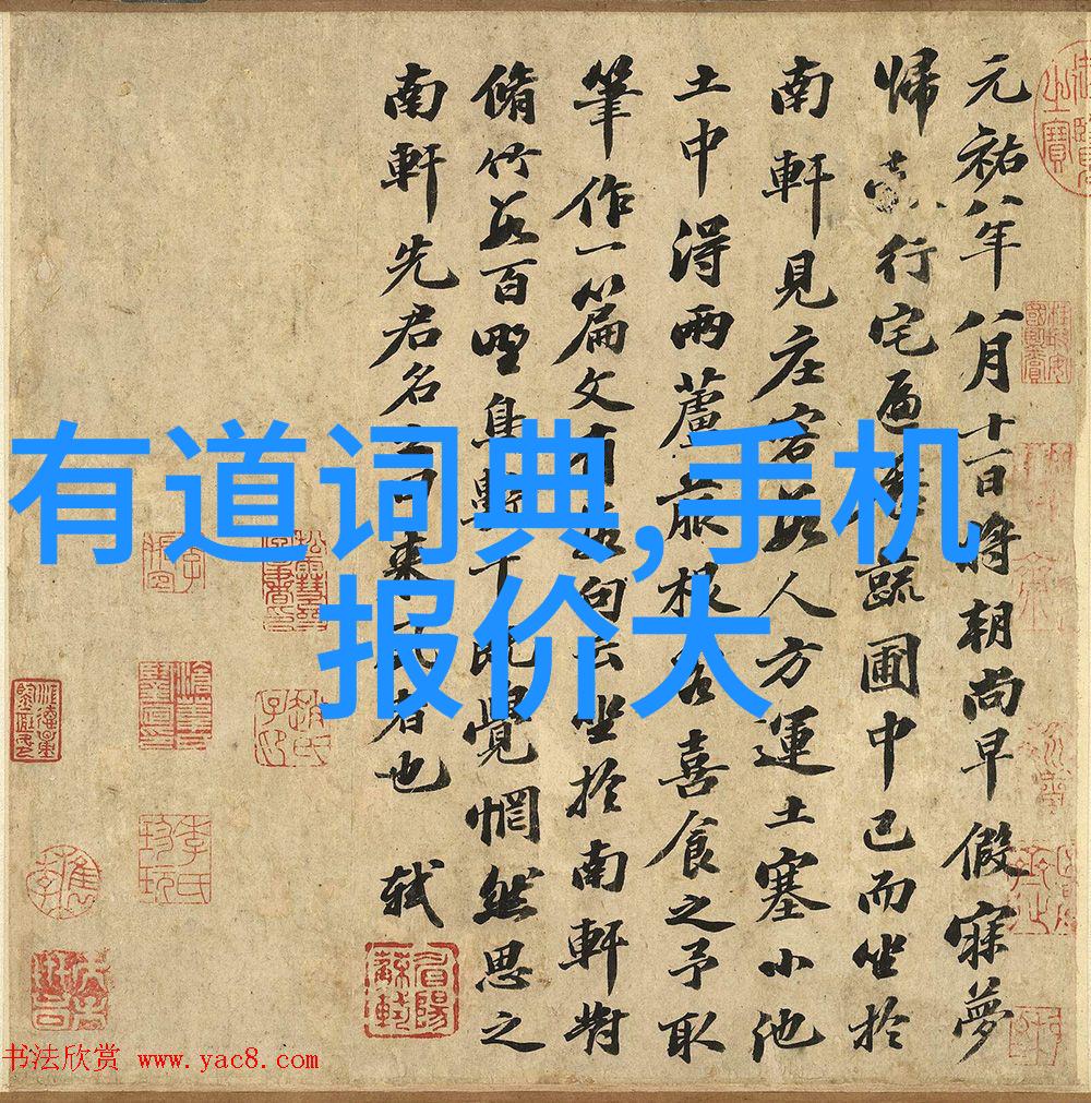安全操作指南避免电热蒸汽发生器使用中安全事故