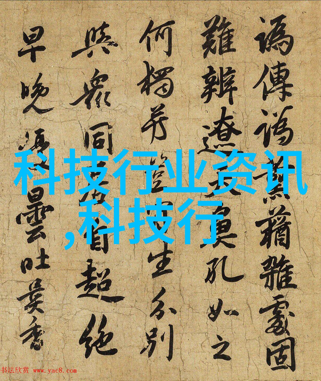 框架剪力墙设计与施工技巧探究确保结构安全的关键要素