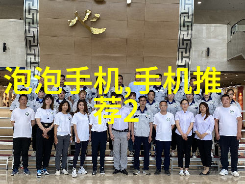 云计算支持下的华為智能制造模式创新研究