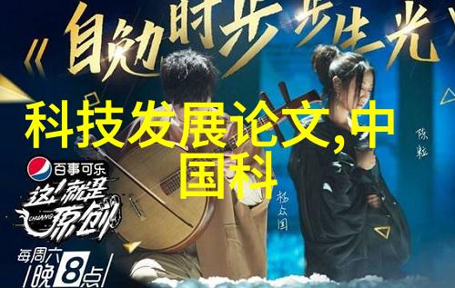 智能交通正式出版发行作者在智能交通一书中会如何阐述人工智能对交通管理的应用