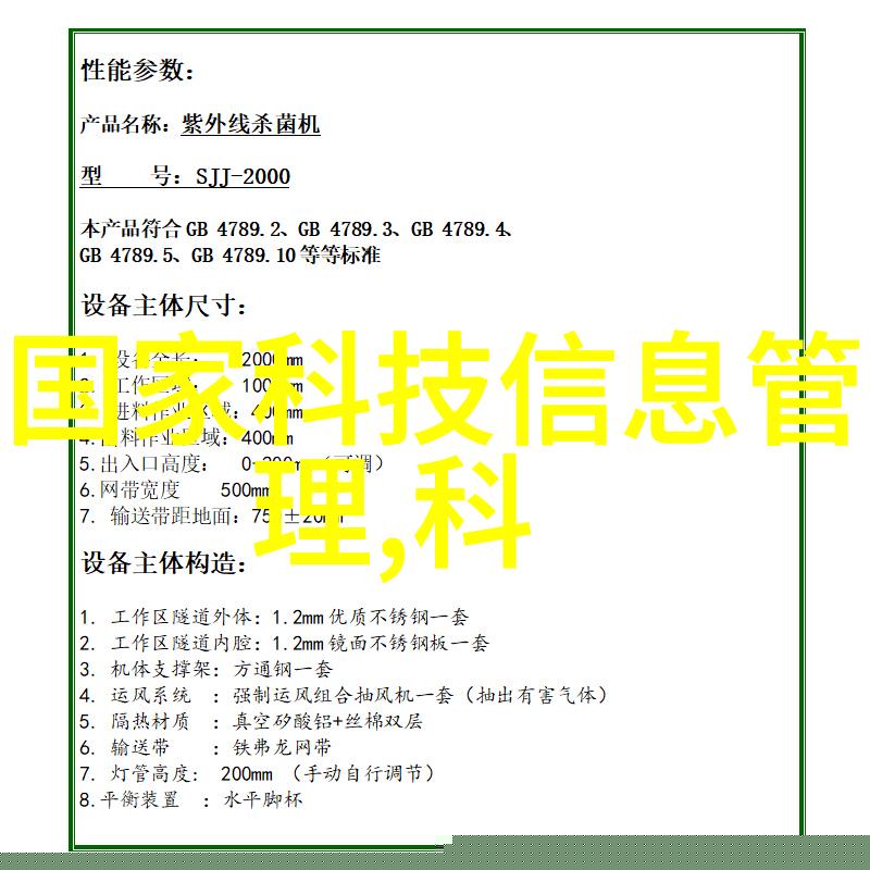 乌鲁木齐装修-新疆风情乌鲁木齐家居装饰设计探索