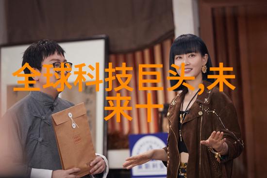 触控未来探索智能手机与智能可穿戴设备的界限