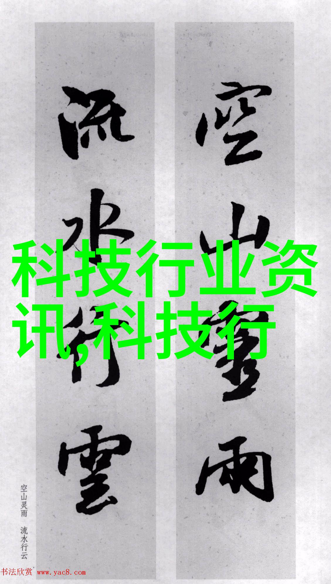 江苏财经职业技术学院深耕金融教育铸就未来领袖