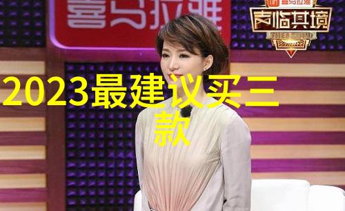 水质检测的指标揭秘清澈江湖中的污染隐患
