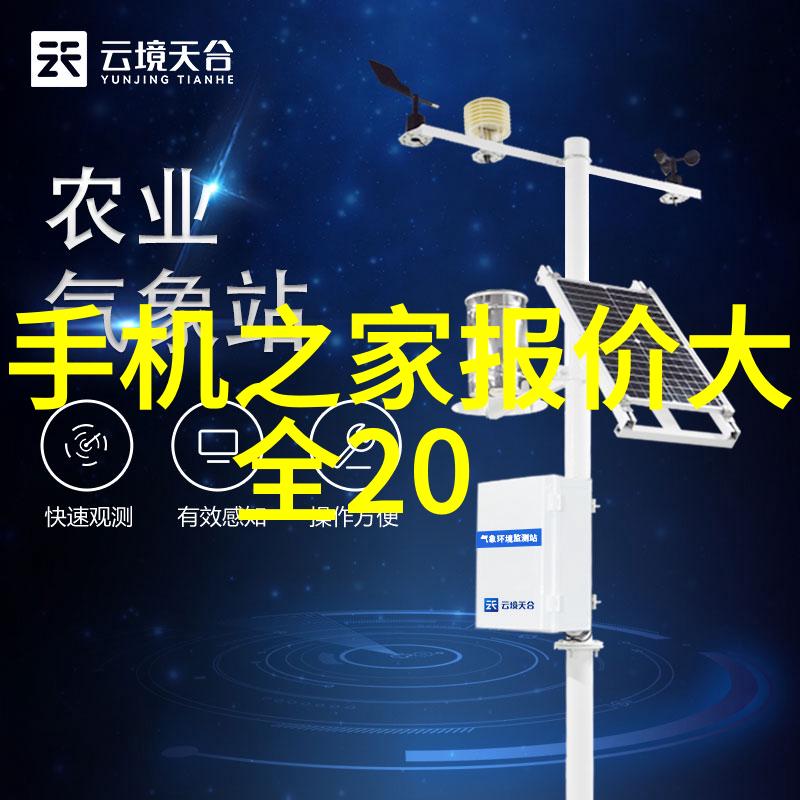 工业冷却技术的未来发展趋势与应用前景