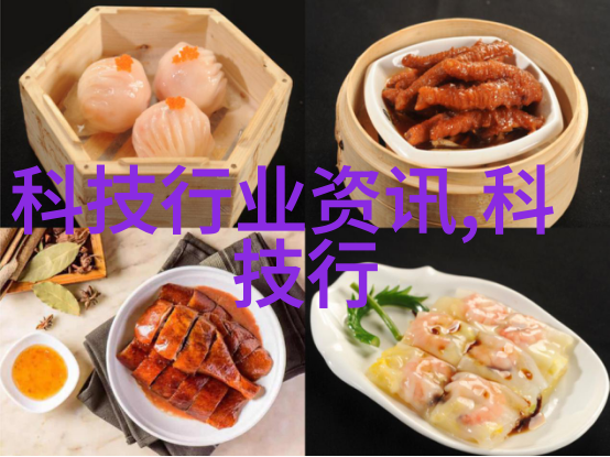 固定流化床反应器化学工艺中的关键设备与应用概述