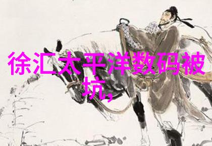 水利工程管理与维护国家级期刊的研究热点