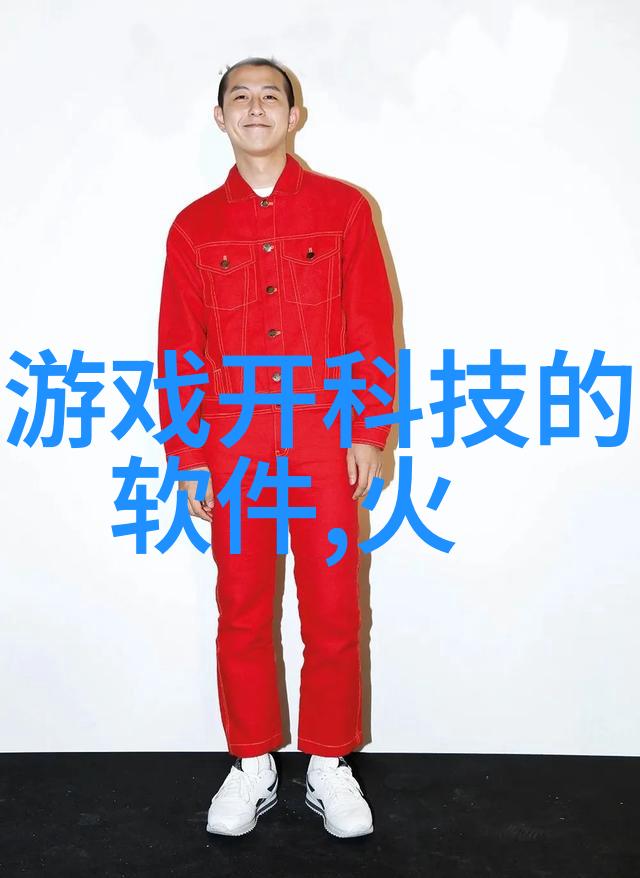 小户型装修设计-精致空间巧妙解析小户型家居布局与风格选择