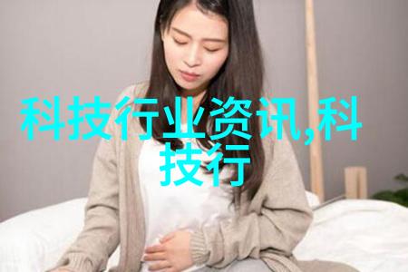云计算大数据与物联网支持智能装备技术发展的三大支柱