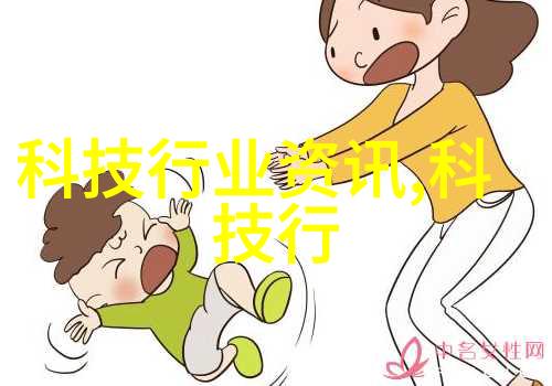 反应釜电加热难以触及的温度控制之谜