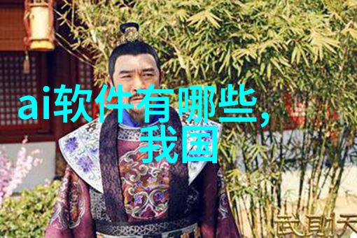 智能装备系统智能化军事装备技术