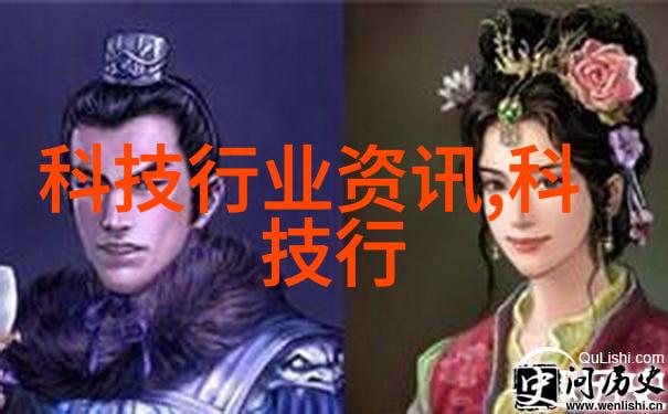 深港创新联盟的智囊团深圳技术大学的学术研究与实践探索