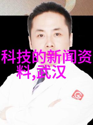 智慧居家新篇章米家智能生活的美好体验