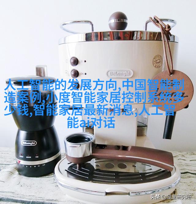科技未来