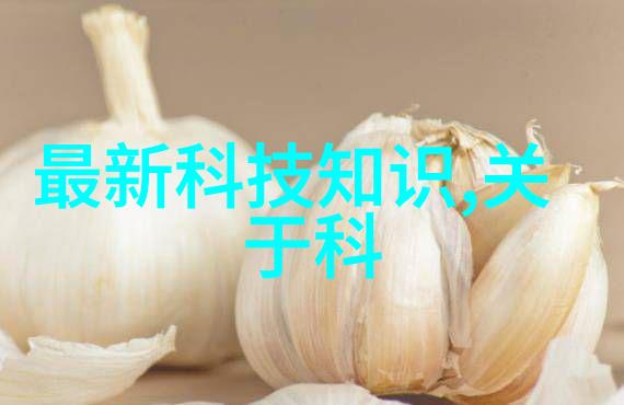 粉碎设备破碎物料的高效解决者